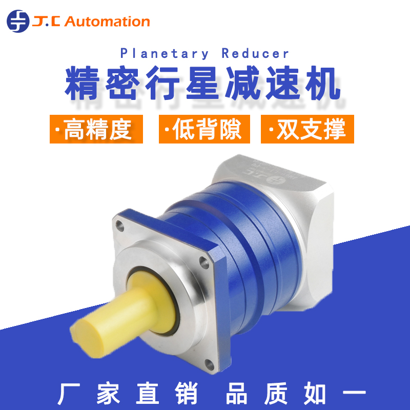 減速機標準的設計流程有哪些？--吉創減速機廠家