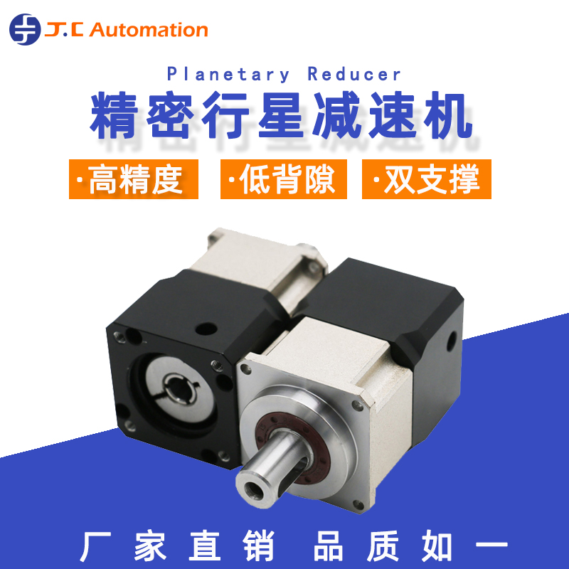 如何預防伺服齒輪減速機出現卡齒？吉創減速機廠家教您四點方法