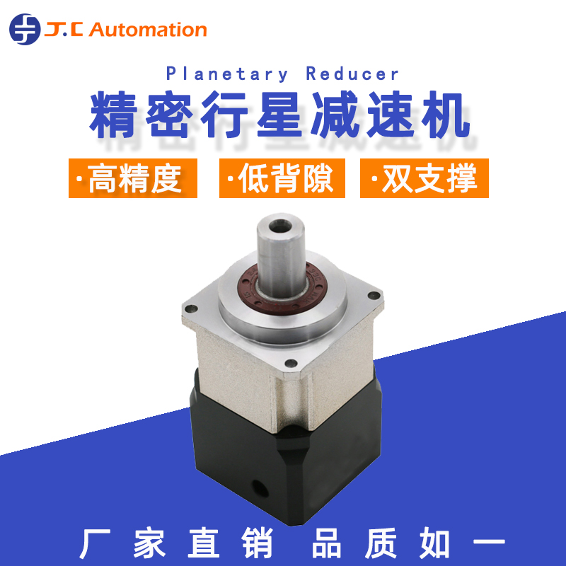 帶您了解減速機防水等級的劃分 帶您了解減速機防水等級的劃分